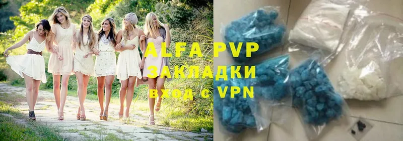 Alfa_PVP мука Фёдоровский